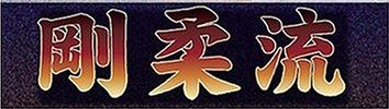 kanji (9K)